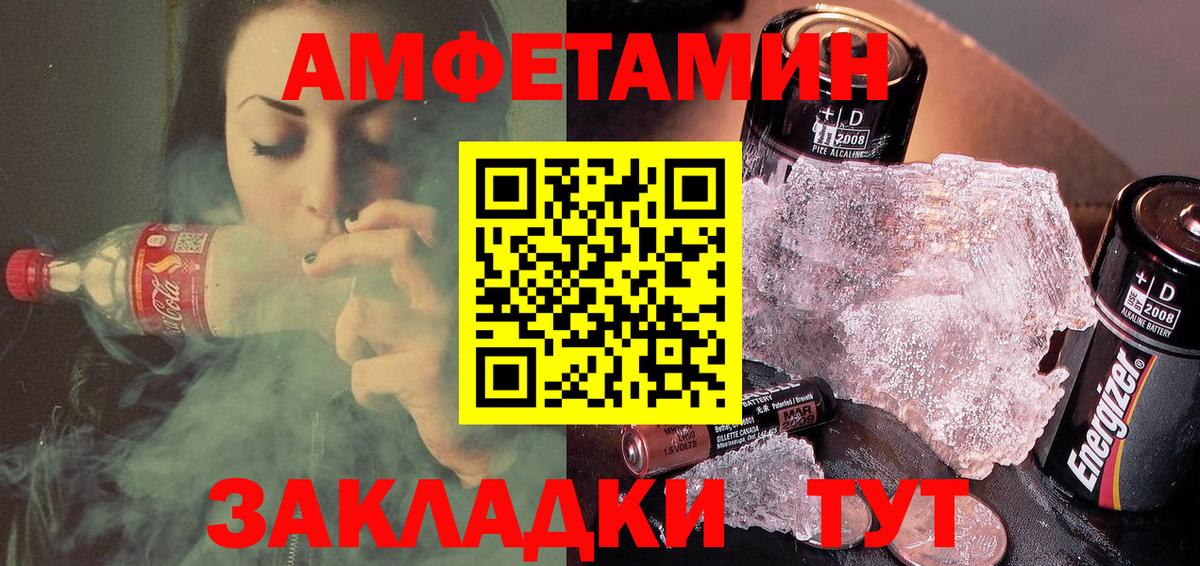 Амфетамин 98%  Вход с VPN  Щёкино 