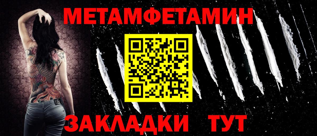 АМФ Premium Щёкино