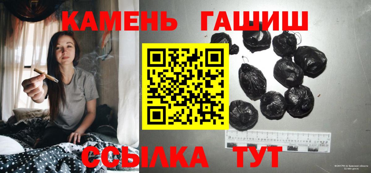ГАШИШ Cannabis Щёкино