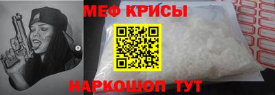 альфа пвп VHQ Будённовск