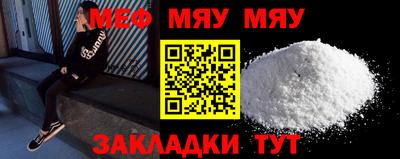 первитин Бугуруслан