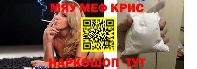 первитин Бугуруслан