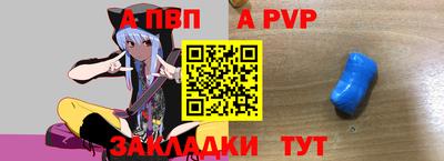 соль курить ск Бузулук