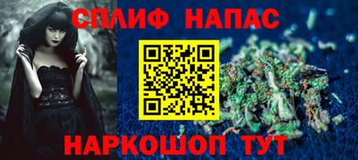 альфа пвп VHQ Будённовск