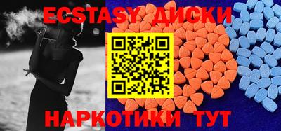 первитин Бугуруслан