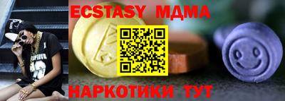 первитин Бугуруслан