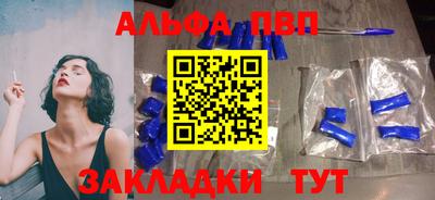 первитин Бугуруслан