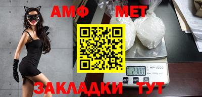 первитин Бугуруслан