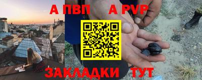 альфа пвп VHQ Будённовск