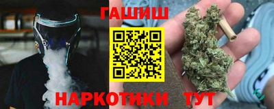 соль курить ск Бузулук