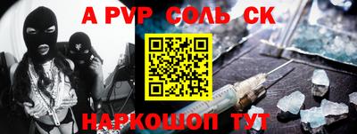 соль курить ск Бузулук