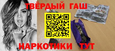 соль курить ск Бузулук