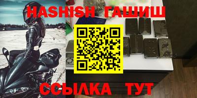 альфа пвп VHQ Будённовск