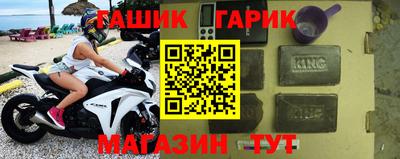 альфа пвп VHQ Будённовск