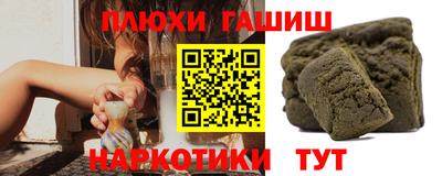 альфа пвп VHQ Будённовск