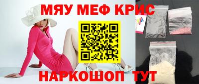 альфа пвп VHQ Будённовск