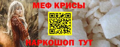 альфа пвп VHQ Будённовск