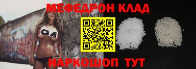 первитин Бугуруслан