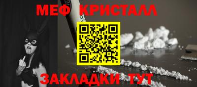 первитин Бугуруслан