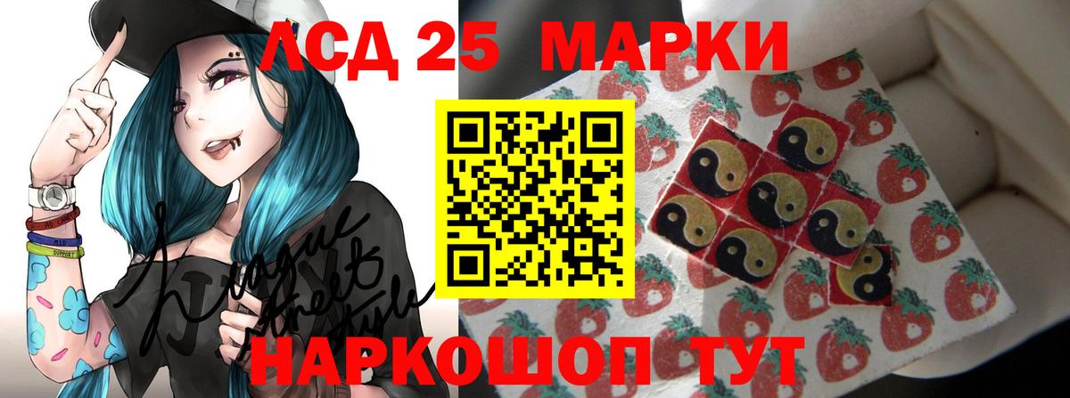 Лсд 25 экстази  Лсд 25 экстази ecstasy  Вход с VPN  Щёкино  ЛСД экстази ecstasy 