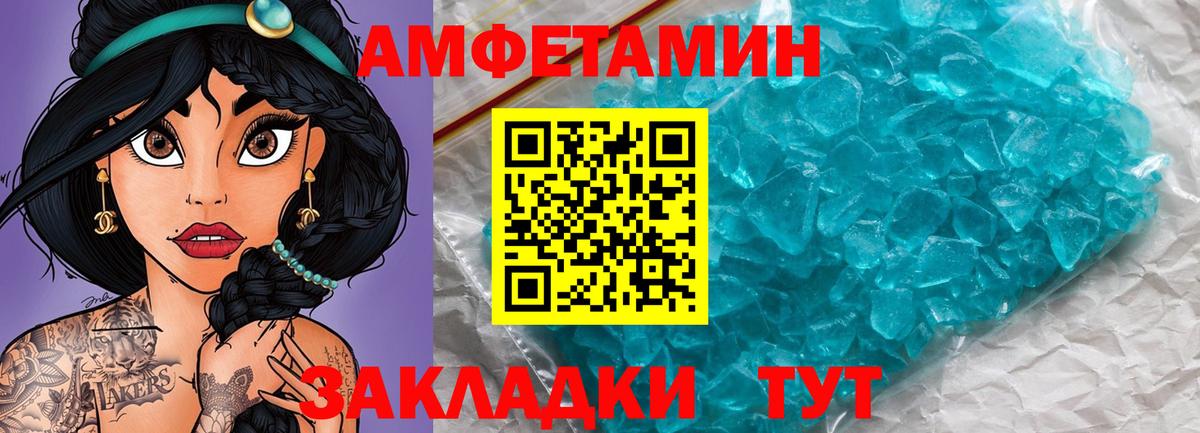 Метамфетамин Methamphetamine  Метамфетамин  Щёкино  Вход с VPN 