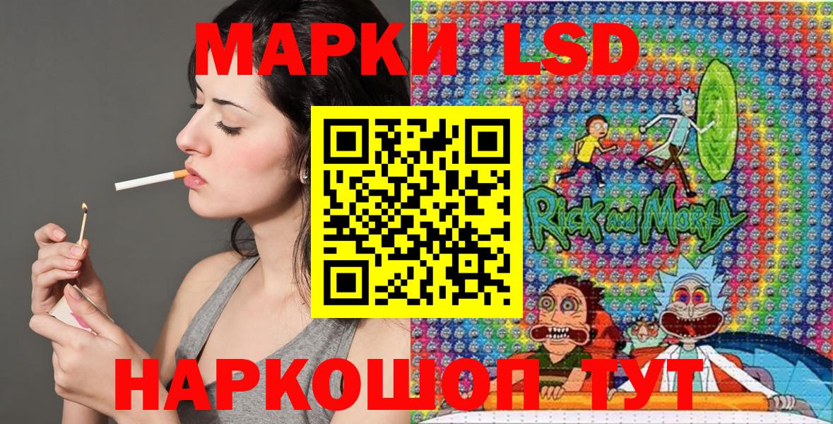 Марки NBOMe 1500мкг  Вход с VPN  Марки NBOMe 1500мкг  магазин  наркотиков  Щёкино 