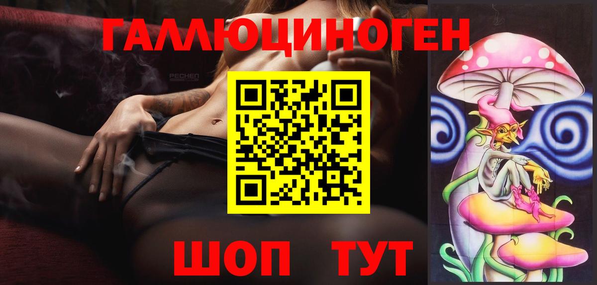 Щёкино  Галлюциногенные грибы прущие грибы  Вход с VPN  Псилоцибиновые грибы MAGIC MUSHROOMS 