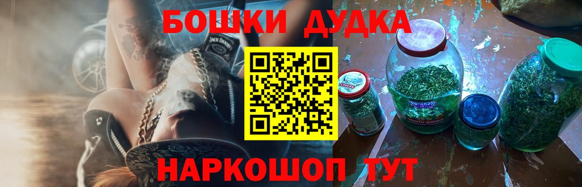 Марихуана VHQ Щёкино
