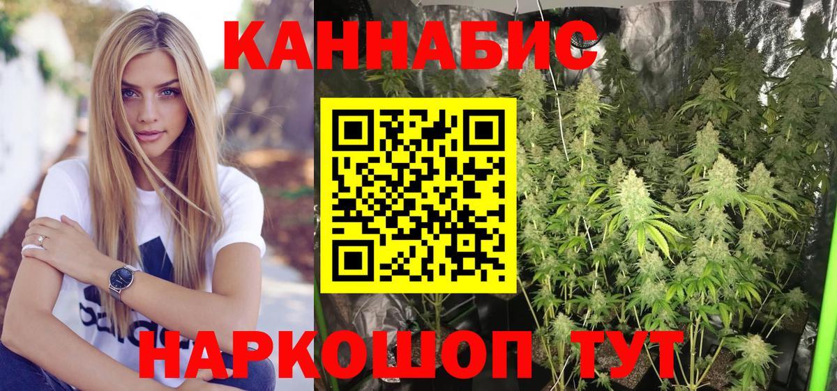 Щёкино  Шишки марихуана марихуана  Бошки марихуана MAZAR  Бошки марихуана конопля  Вход с VPN  Канабис Ganja 